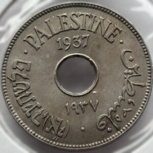1937 PALESTINE TEN MILS